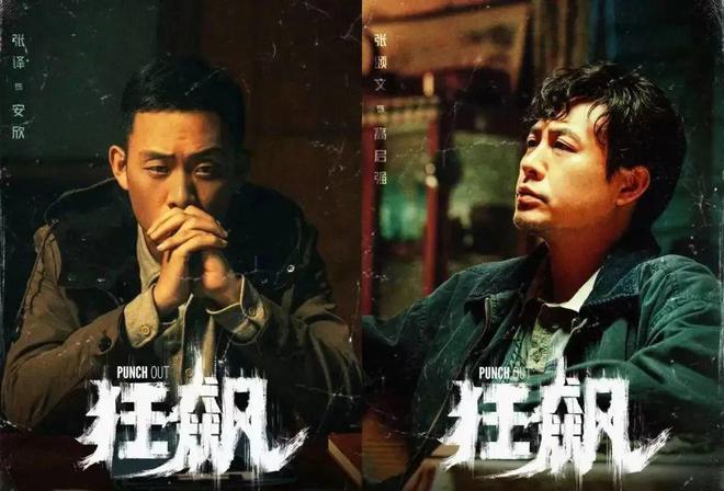 必威 betway必威是《狂飙》带旺江门还是江门成就《狂飙》？(图1)