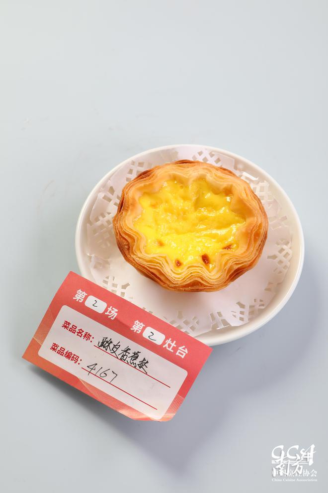 中山名厨在全国顶必威 betway必威级烹饪大赛中斩获“三金”(图2)