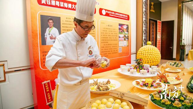 中山名厨在全国顶必威 betway必威级烹饪大赛中斩获“三金”(图3)