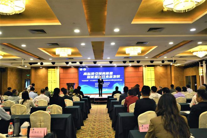 这项必威 必威betway重要标准的起草单位有高新！(图1)