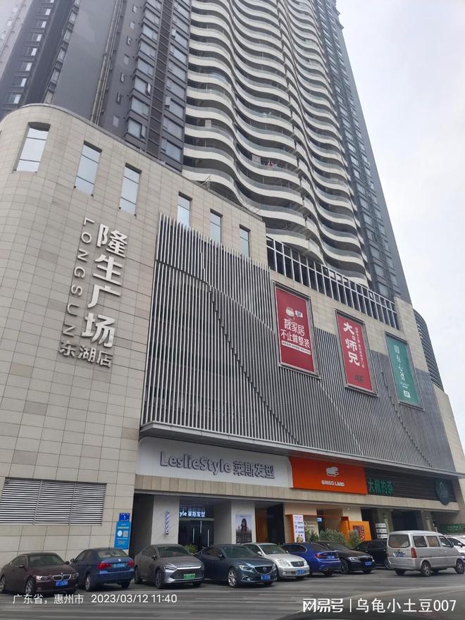 大商场必威 必威betway小菜馆不一样的烟火(图2)