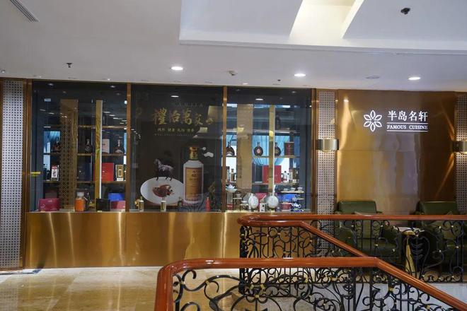 对话利永周、徐嘉乐：粤菜的创新不是标新立异、哗众取宠必威 必威betway(图5)