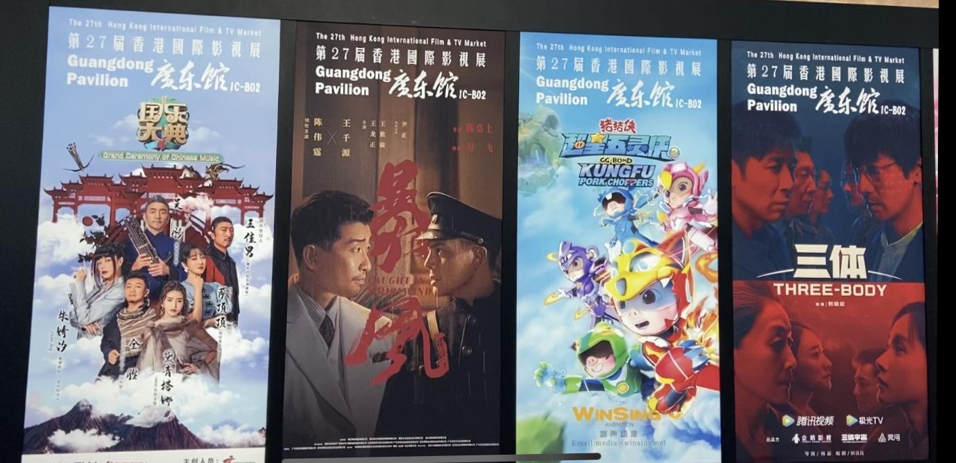 必威 必威betway香港国际影视展 广东影视企业组团亮相广东馆粤产吸引海内外关注(图2)