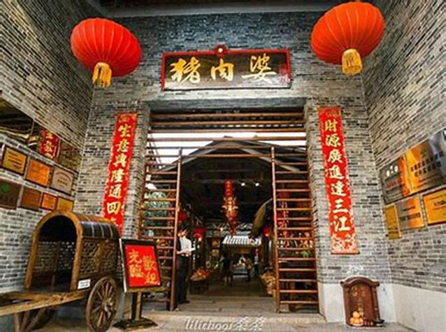 必威 必威betway寻味顺德——美食篇(图4)