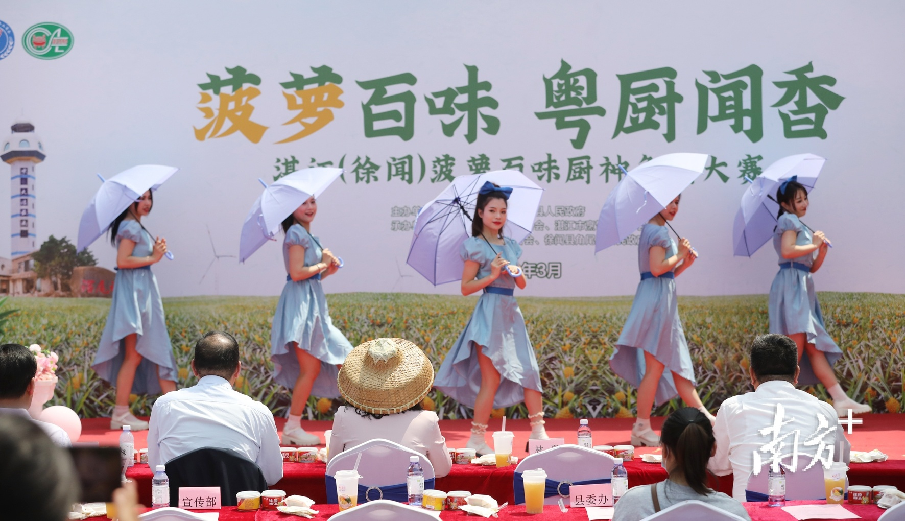 必威 betway必威民间削菠萝神刀手名单出炉！徐闻赛区的名菜、名厨花落谁家？(图3)