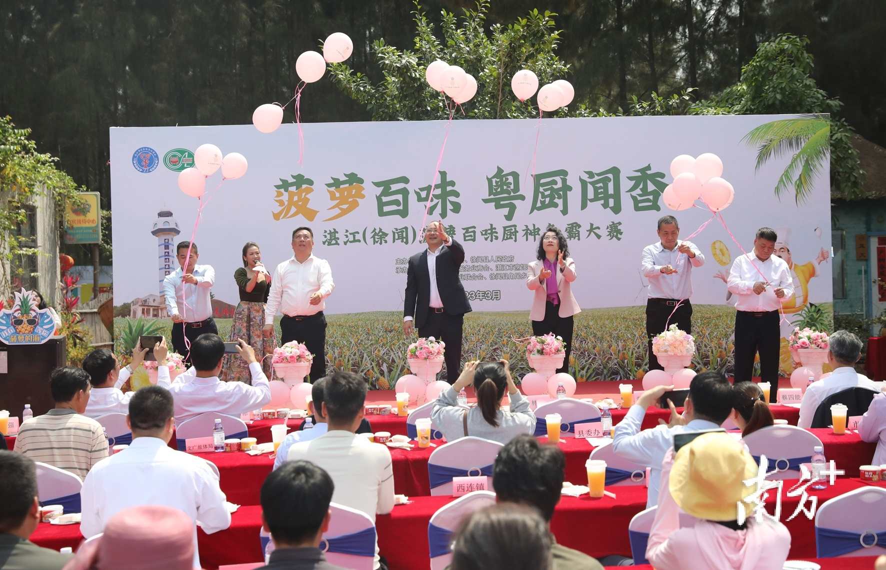 必威 betway必威民间削菠萝神刀手名单出炉！徐闻赛区的名菜、名厨花落谁家？(图1)
