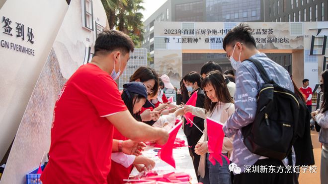 喜报！我校教师团队在2023年首届百厨争艳-中国名厨竞艺品鉴荟上荣获佳绩！必威 betway必威(图4)
