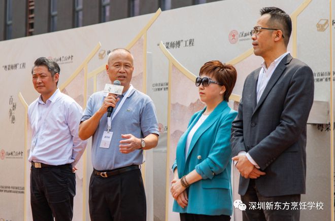 喜报！我校教师团队在2023年首届百厨争艳-中国名厨竞艺品鉴荟上荣获佳绩！必威 betway必威(图6)