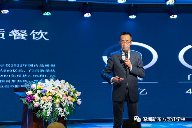 喜报！我校教师团队在2023年首届百厨争艳-中国名厨竞艺品鉴荟上荣获佳绩！必威 betway必威(图8)