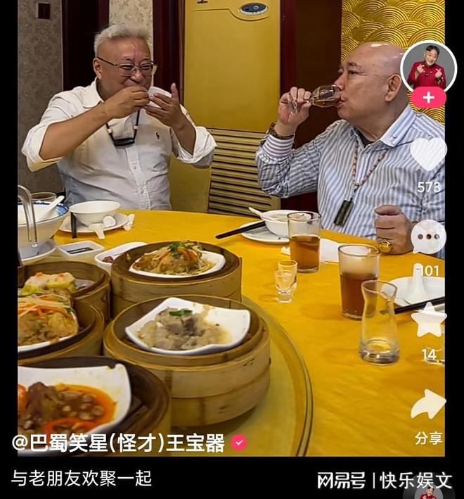 必威 必威betway76岁黄一飞现身高档餐厅请客！满桌子粤菜佳肴与曹查理开怀畅饮(图1)