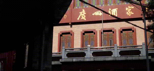 必威 必威betway暂别！88年历史广州酒家文昌店今晚起升级改造将变身粤菜博物馆(图2)