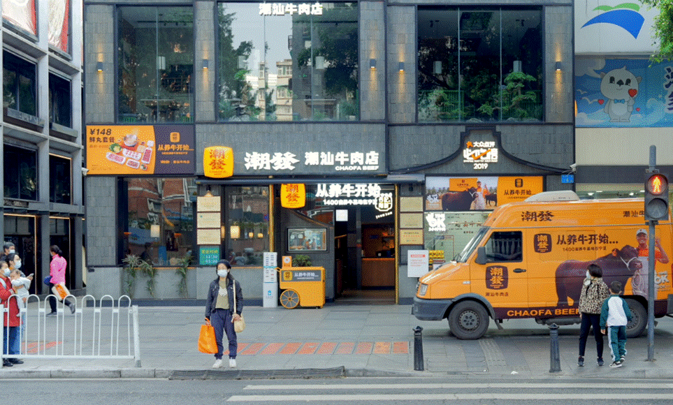广东夜间堂食消费全国必威 必威betway第一潮汕牛肉火锅“越夜越精彩”(图2)