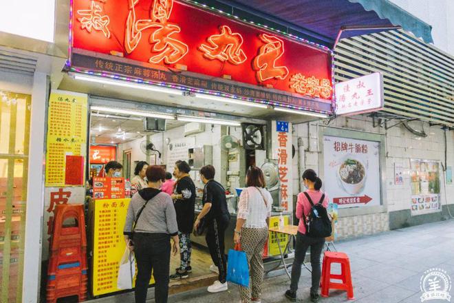 必威 必威betway铁闸紧闭、招牌拆除！再见了广州开了40年的“汤丸王”…(图3)