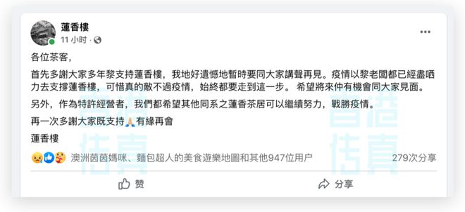 必威 必威betway铁闸紧闭、招牌拆除！再见了广州开了40年的“汤丸王”…(图10)