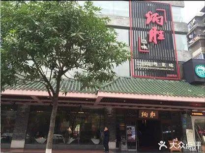 必威 必威betway铁闸紧闭、招牌拆除！再见了广州开了40年的“汤丸王”…(图12)