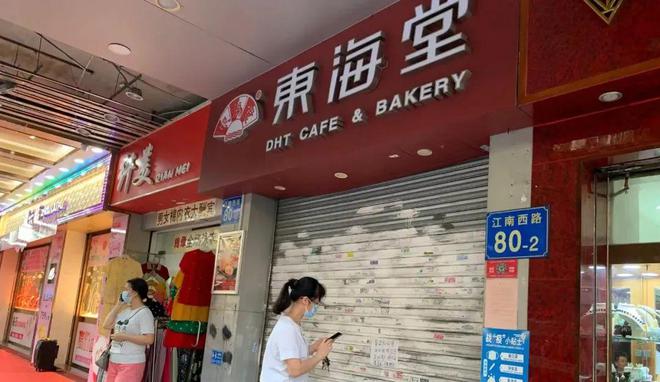 必威 必威betway铁闸紧闭、招牌拆除！再见了广州开了40年的“汤丸王”…(图21)