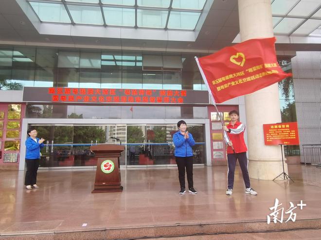 必威 必威betway梅州召开志愿者誓师大会服务保障广东这场“厨王争霸赛”(图2)
