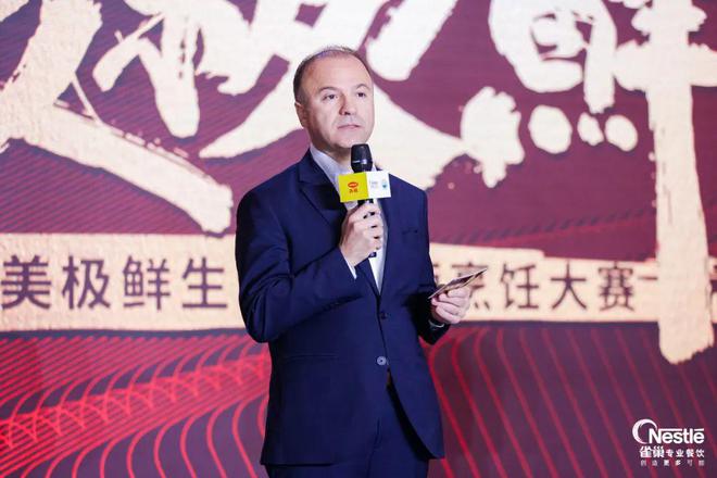 雀巢专业餐饮正在燃旺“烟火气”必威 必威betway(图2)