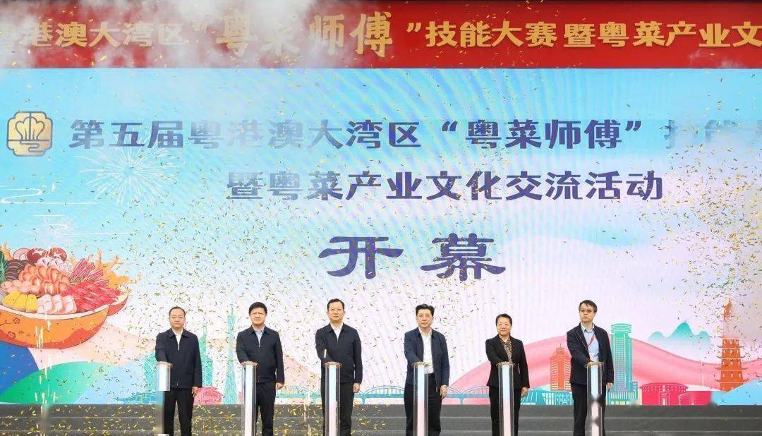 必威 betway必威擦亮“粤菜师傅”金字招牌！第五届粤港澳大湾区“粤菜师傅”技能大赛暨产业文化交流活动在梅州→(图1)