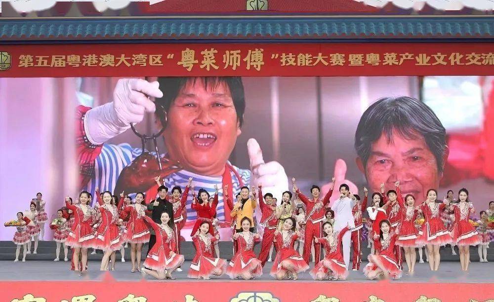 必威 betway必威擦亮“粤菜师傅”金字招牌！第五届粤港澳大湾区“粤菜师傅”技能大赛暨产业文化交流活动在梅州→(图3)