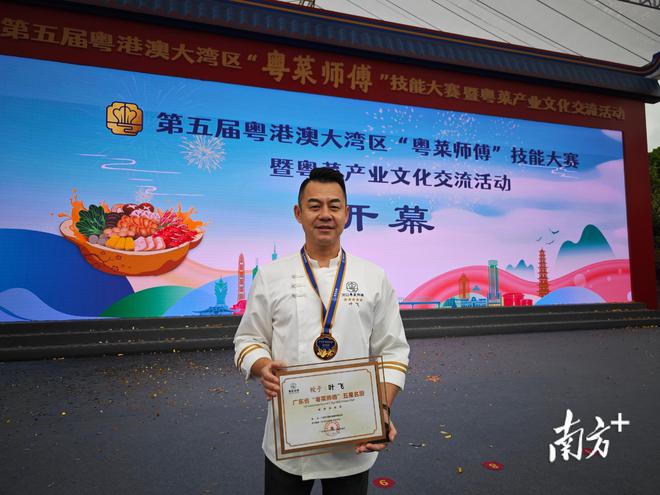 必威 betway必威拥有百万粉丝的广东五星级名厨是如何炼成的？(图1)