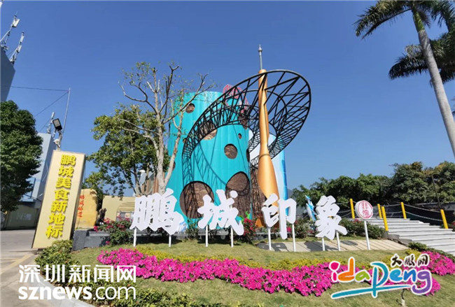 必威 betway必威深圳美食地图来了！大鹏新区两家餐厅入选“滨海粤菜”(图3)