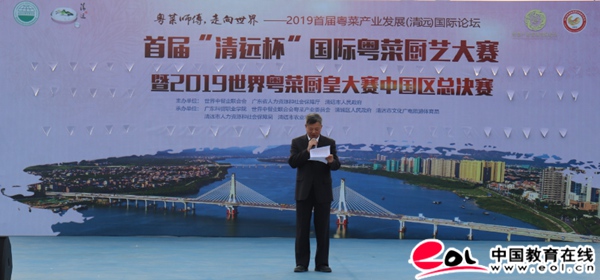 中国教育在必威 betway必威线(图1)
