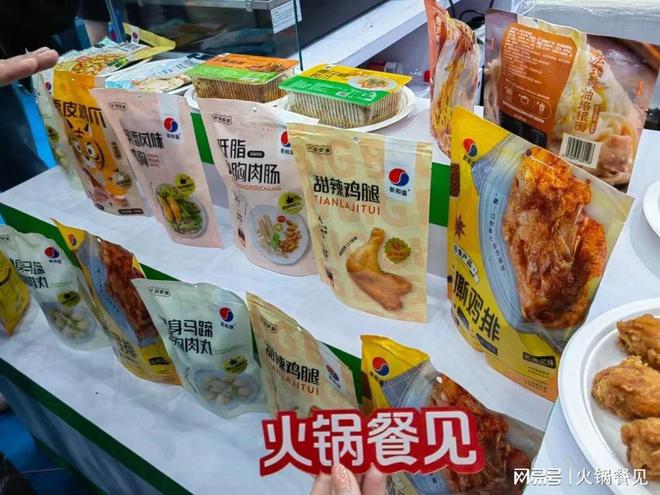 必威 必威betway火锅涮肘子在春熙路“炸街”中国八大菜系慌了(图4)