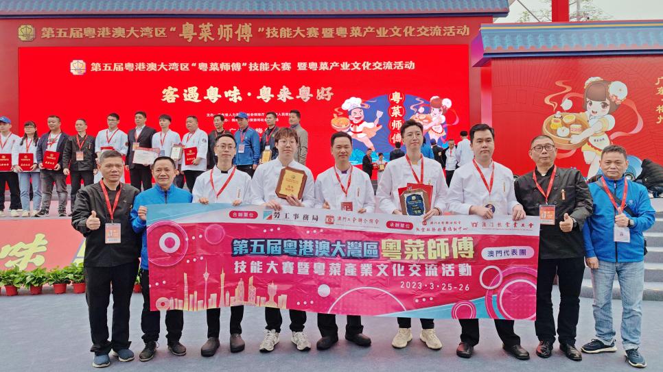 客遇粤味·粤来必威 必威betway粤好——第五届粤港澳大湾区“粤菜师傅”技能大赛暨粤菜产业文化交流活动在广东梅州举办(图5)
