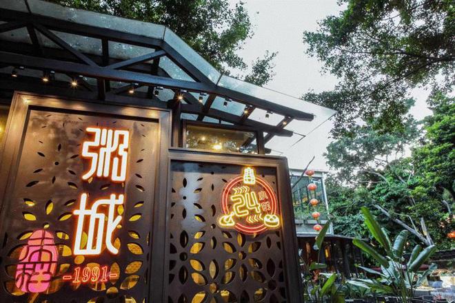 必威 betway必威对话区又生、麦广帆：地道粤菜做成连锁很难做稳做强才是硬道理(图6)