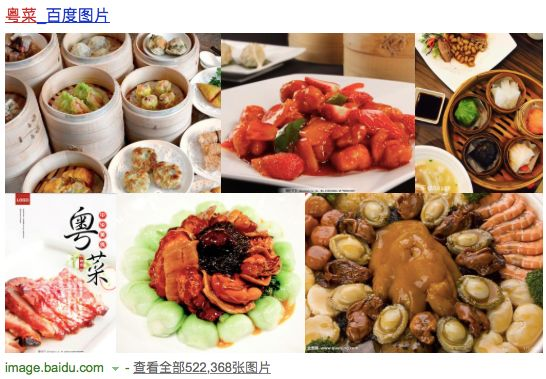 粤必威 betway必威菜何以独步世界武林？传祺发现了一个了不起的秘密(图4)