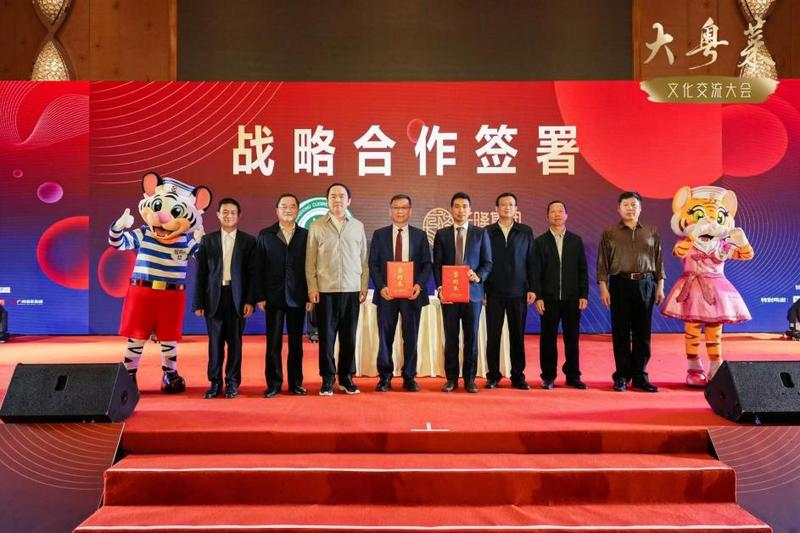 擦亮“大粤菜”金字招牌广必威 必威betway东烹饪协会“大粤菜”文化交流大会召开(图4)