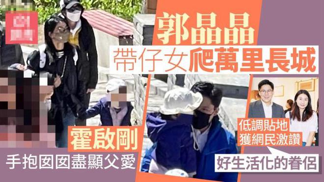 必威 必威betway郭晶晶飞抵西安观跳水世界杯吃粤菜逛大唐不夜城1元头绳瞩目(图1)