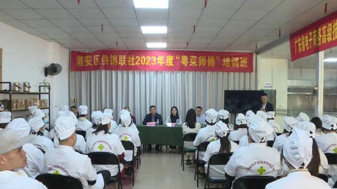 “粤菜师傅”必威 betway必威培训送到家门口 助力提升就业技能(图2)
