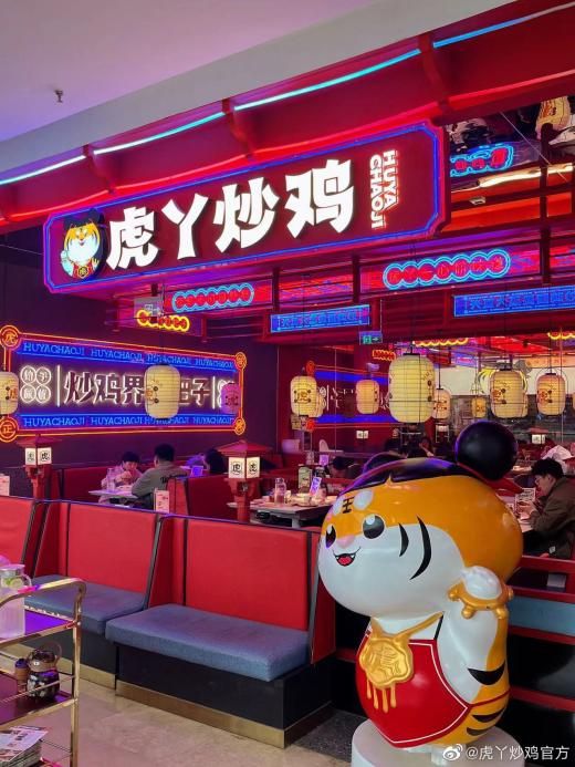 新徽菜「小菜园」获巨必威 betway必威额融资中餐圈谁在闷声发大财？(图7)