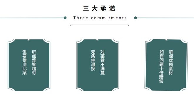 新徽菜「小菜园」获巨必威 betway必威额融资中餐圈谁在闷声发大财？(图11)