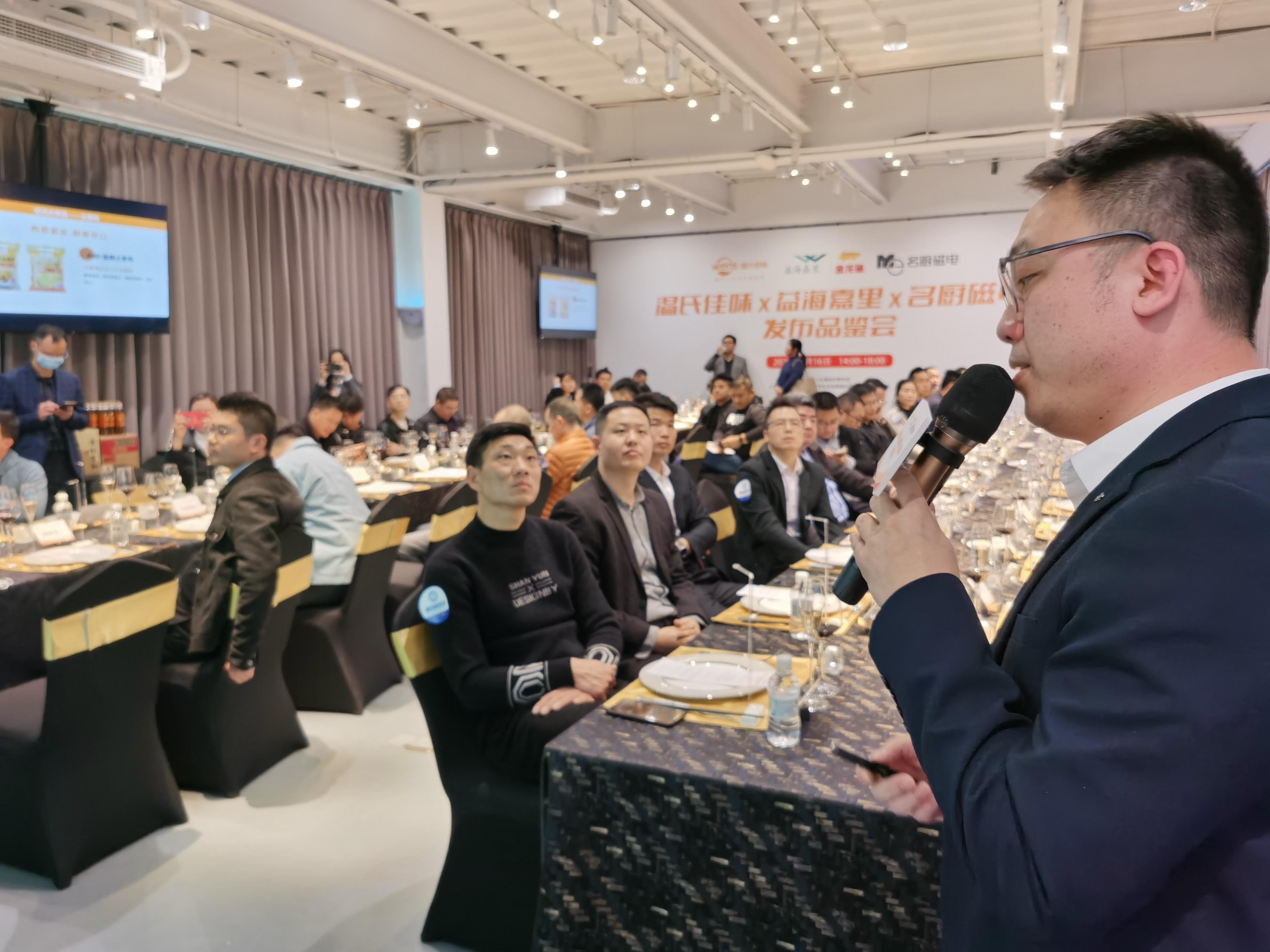 【食尚岭南】粤菜产业化标准必威 必威betway化200项火候专利设备入市温氏预制菜领先极客厨房跨界探索(图1)