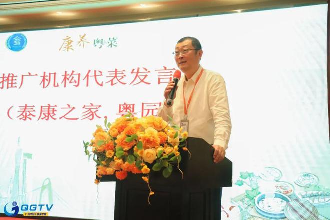 广必威 betway必威州市轻工技师学院牵头编印《康养粤菜》助力实施健康中国战略(图6)