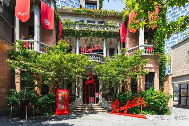 必威 betway必威烟花三月下江南（上海篇）(图2)