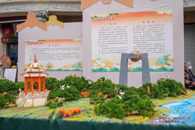 汕头：“斗牛”大赛精彩开锣打造潮汕必威 必威betway美食名片(图5)