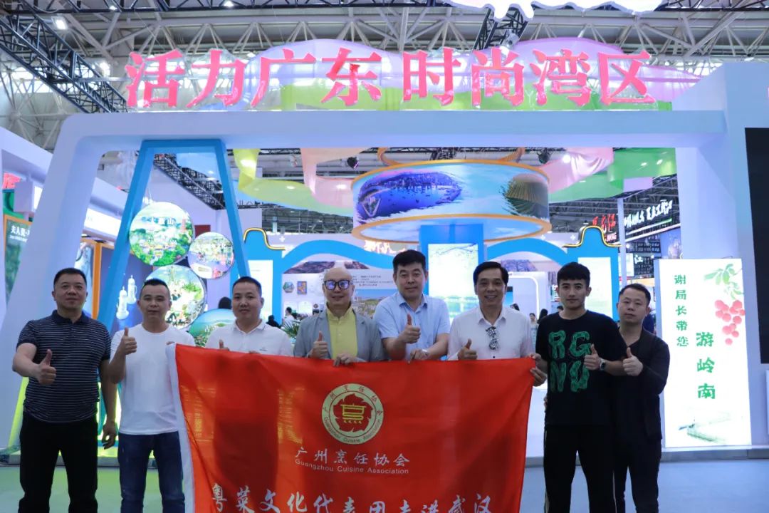 江城羊城餐饮大咖同携手楚菜粤菜共谋高质量发展必威 必威betway(图3)