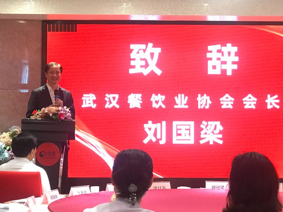 江城羊城餐饮大咖同携手楚菜粤菜共谋高质量发展必威 必威betway(图5)