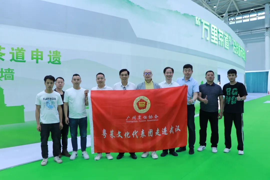 江城羊城餐饮大咖同携手楚菜粤菜共谋高质量发展必威 必威betway(图6)