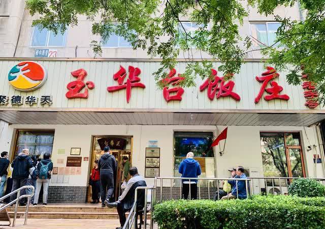 必威 betway必威2023苏菜十大品牌榜中榜(图2)