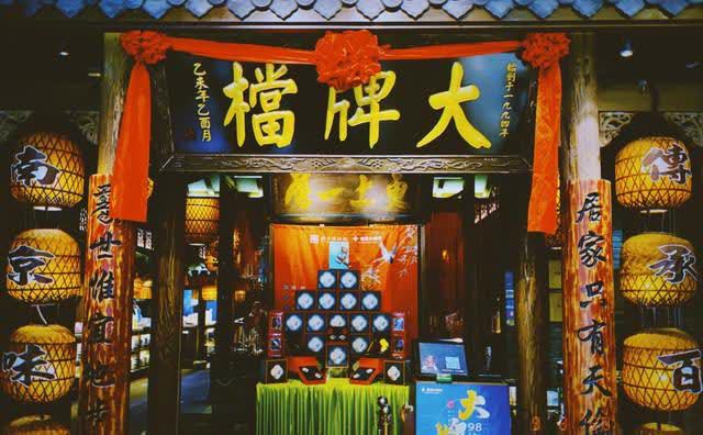必威 betway必威2023苏菜十大品牌榜中榜(图5)