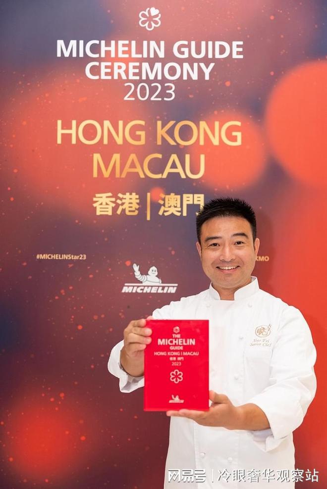 时尚媒体 必威 必威betway金沙中国两家餐厅夺得米其林殊荣广州时尚媒体(图2)