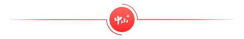 必威 必威betway30家粤菜门店点亮“夜生活”！中山市第一届“粤菜师傅”创新创业大赛创业集市开市(图2)