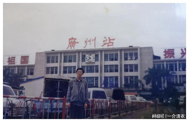 我的国内必威 betway必威旅游史第十八个地方广东省——GDP全国第一的省。(图1)