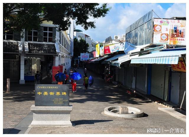 我的国内必威 betway必威旅游史第十八个地方广东省——GDP全国第一的省。(图14)