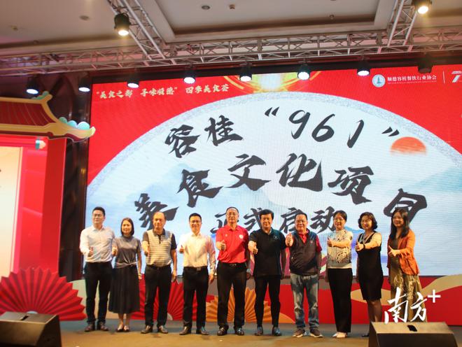 必威 必威betway顺德九大簋文化宴亮相容桂再造美食新IP(图1)